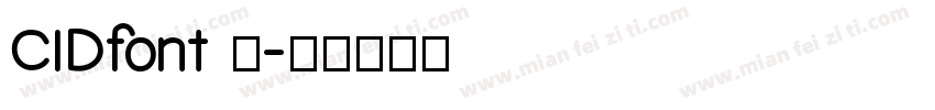 CIDfont 分字体转换